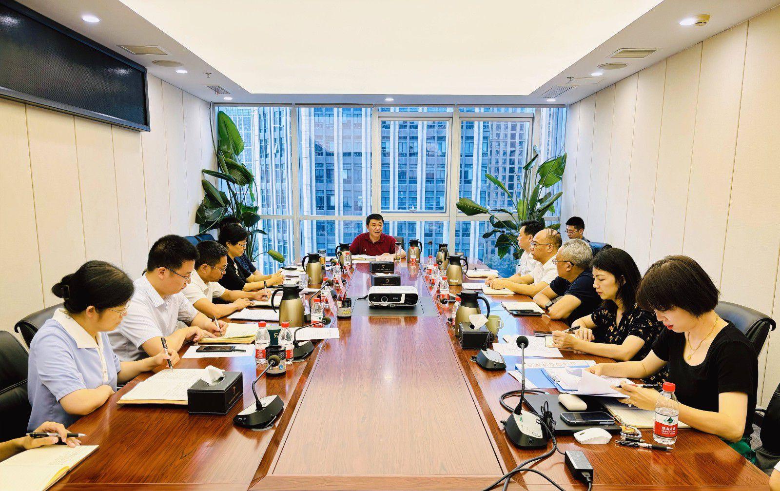 省国投<a href='http://qnprgq.fatkee.net'>十大赌网app下载</a>召开党委（扩大）会议专题学习党的二十届三中全会精神